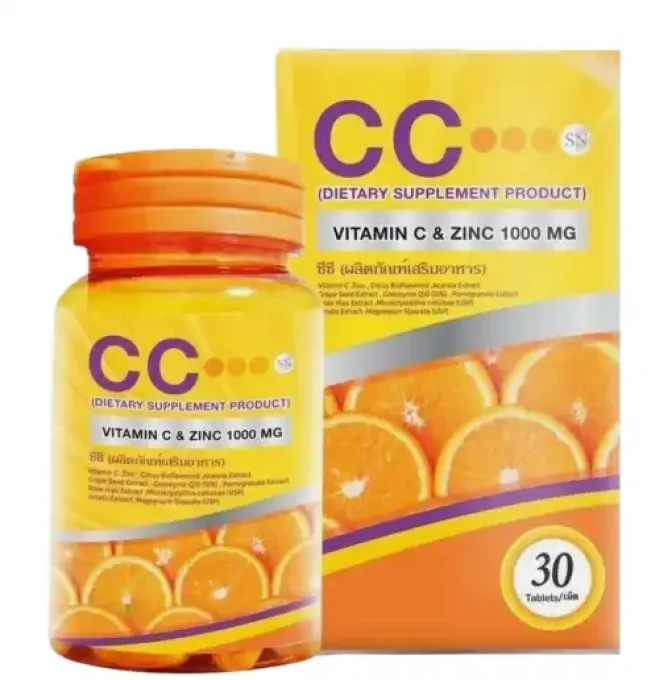 CC VITAMINE C 1000 MG